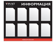 Оформление салона