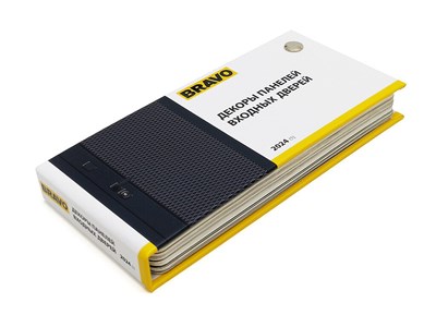 Веер "Декоры входных дверей" 4769 - фото 8369