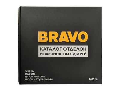 Каталог отделок "BRAVO" 6070 - фото 9293