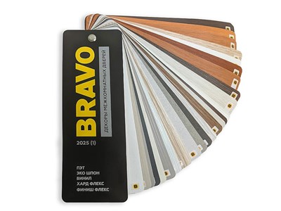 Веер "Декоры межкомнатных дверей" 6252 - фото 9493