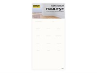 Стенд BRAVO "Плинтус напольный" 4970
