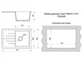 Мойка врезная Vivat 754919 1Ч1К МатЧерный 59784 - фото 6523